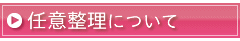 main_title
