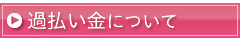 main_title