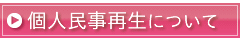 main_title