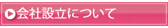 main_title